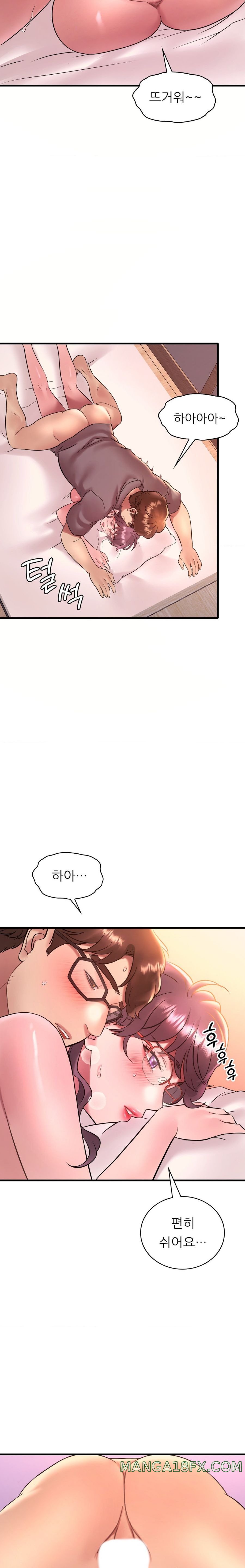 She Wants to Get Drunk Raw - Chapter 41 [photo 11] - MangaPorn