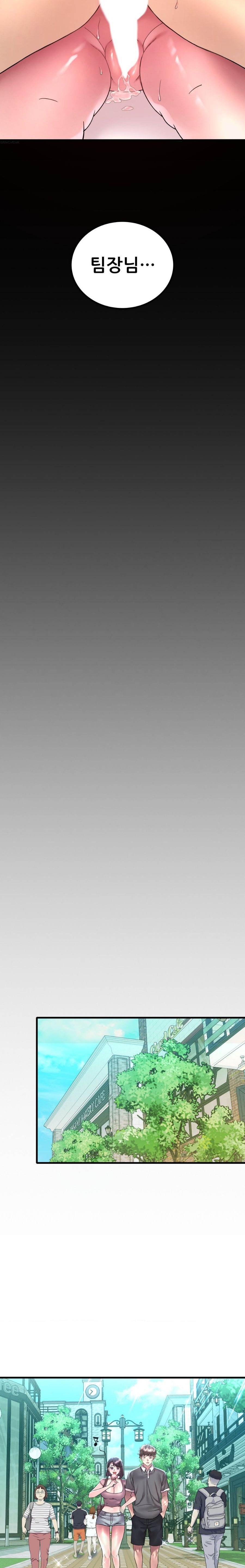 She Wants to Get Drunk Raw - Chapter 41 [photo 12] - MangaPorn