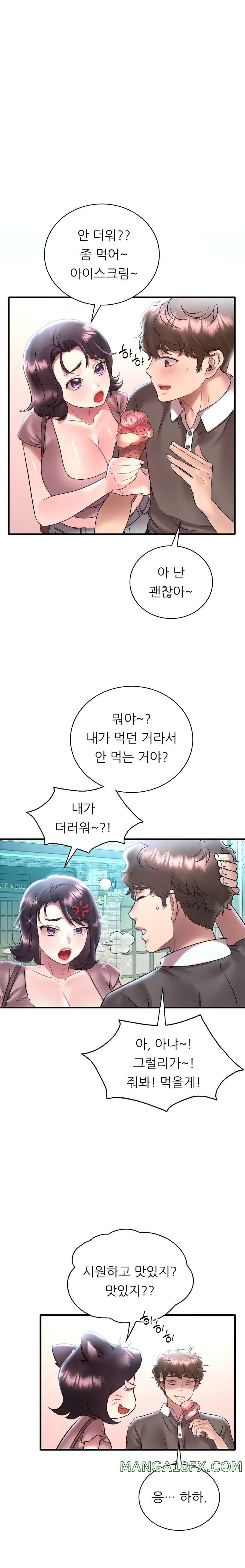 She Wants to Get Drunk Raw - Chapter 41 [photo 14] - MangaPorn