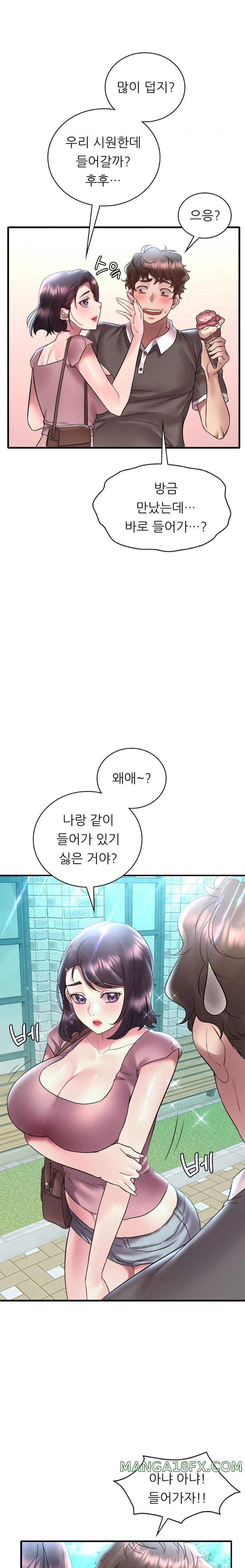 She Wants to Get Drunk Raw - Chapter 41 [photo 15] - MangaPorn