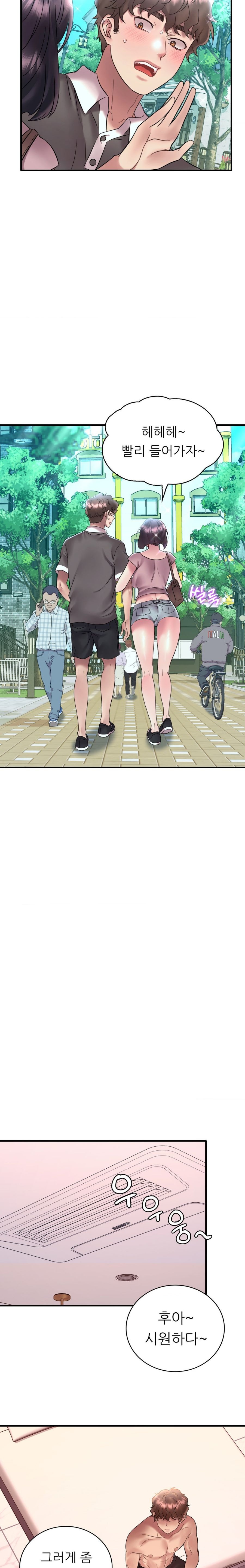 She Wants to Get Drunk Raw - Chapter 41 [photo 16] - MangaPorn