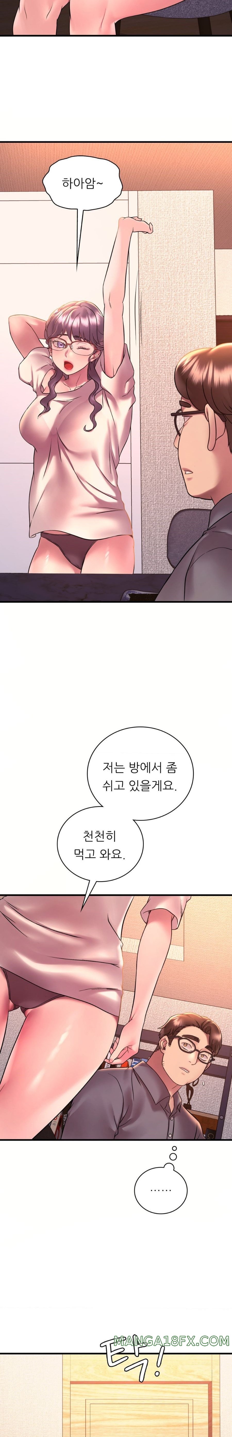 She Wants to Get Drunk Raw - Chapter 41 [photo 2] - MangaPorn