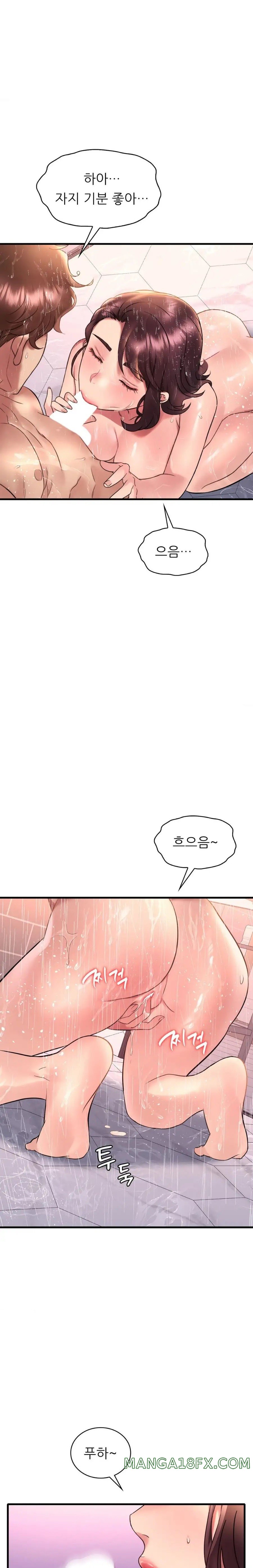 She Wants to Get Drunk Raw - Chapter 41 [photo 20] - MangaPorn