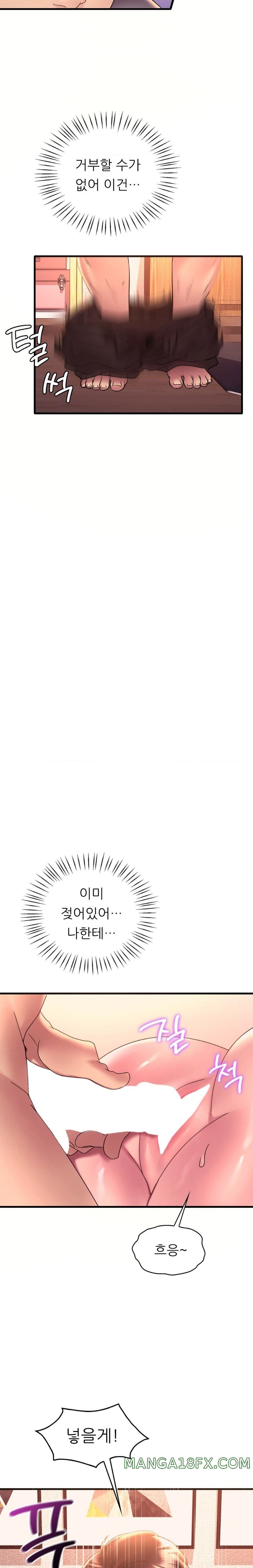 She Wants to Get Drunk Raw - Chapter 41 [photo 4] - MangaPorn