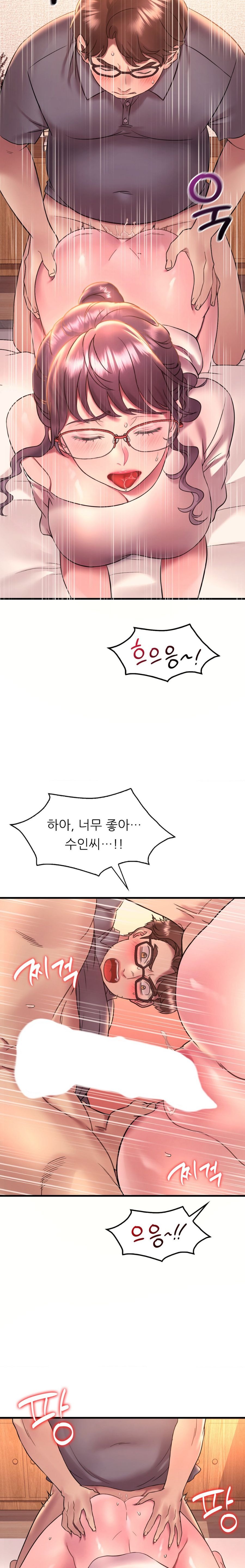 She Wants to Get Drunk Raw - Chapter 41 [photo 5] - MangaPorn