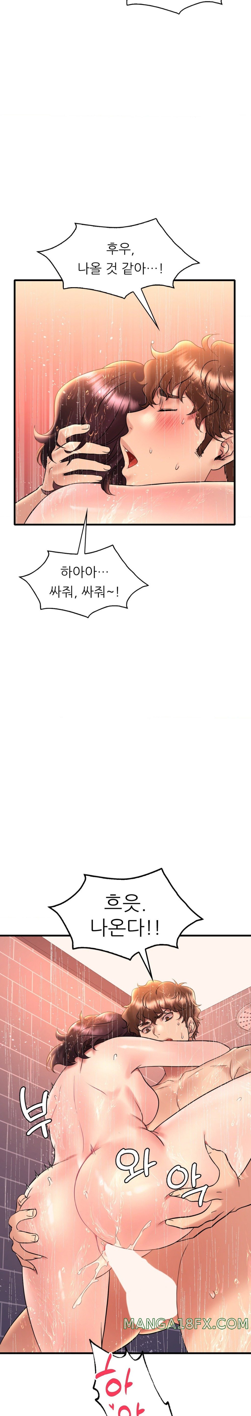 She Wants to Get Drunk Raw - Chapter 42 [photo 11] - MangaPorn