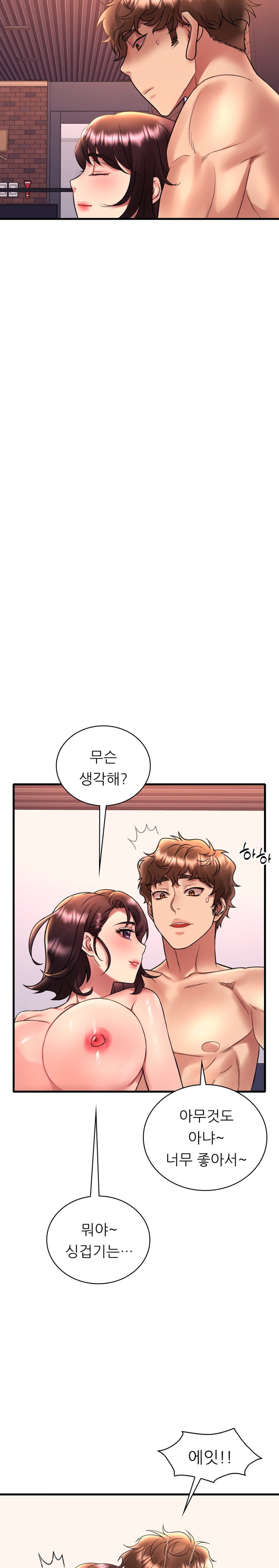 She Wants to Get Drunk Raw - Chapter 42 [photo 16] - MangaPorn