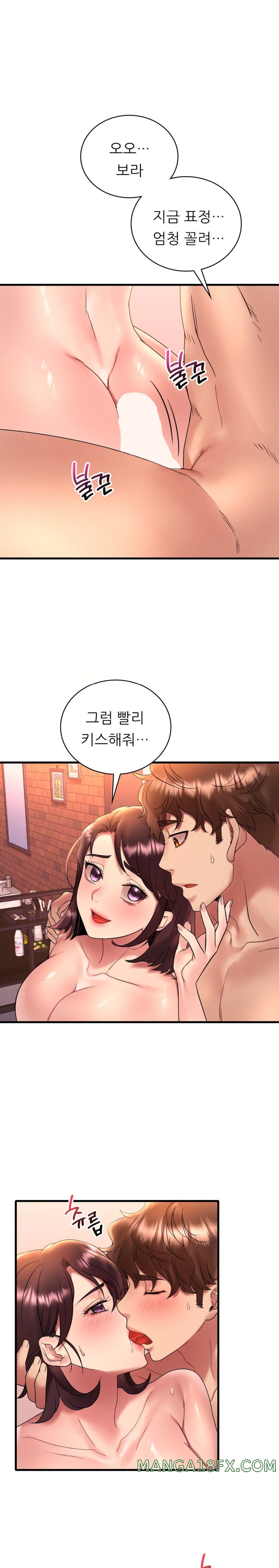 She Wants to Get Drunk Raw - Chapter 42 [photo 20] - MangaPorn