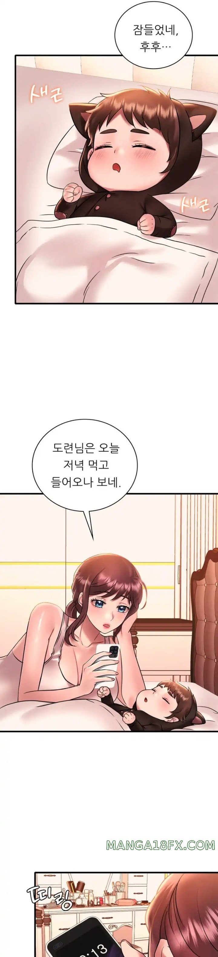 She Wants to Get Drunk Raw - Chapter 43 [photo 11] - MangaPorn