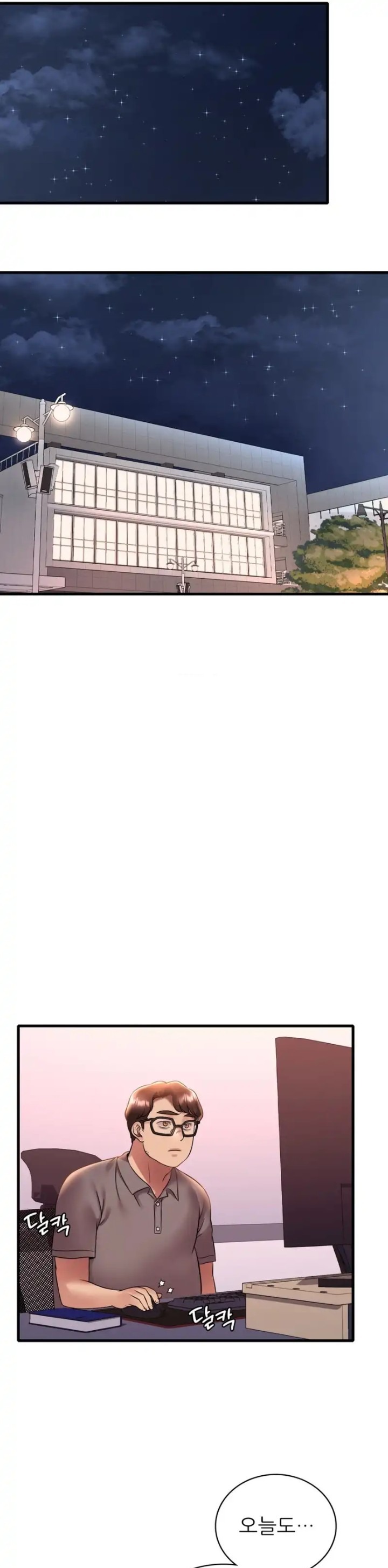 She Wants to Get Drunk Raw - Chapter 43 [photo 15] - MangaPorn