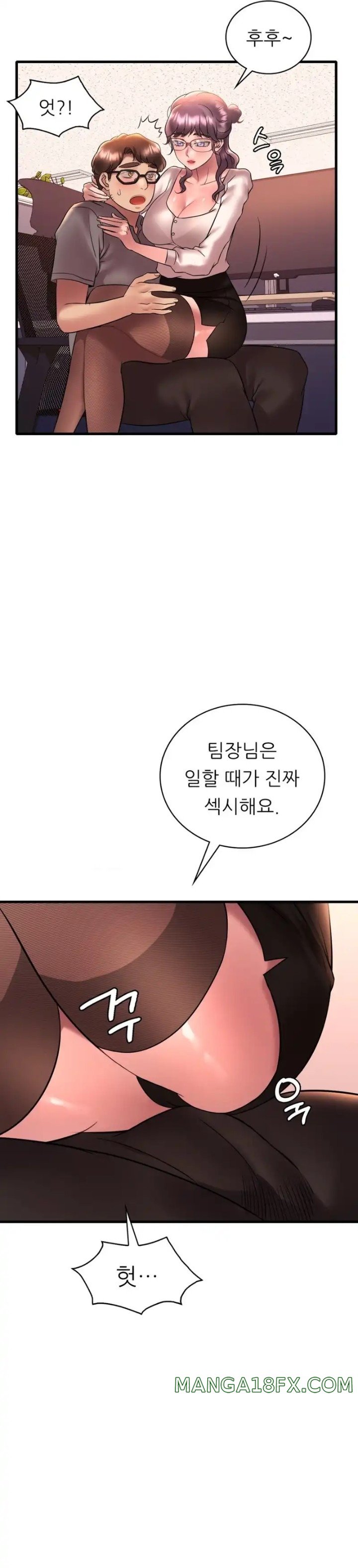 She Wants to Get Drunk Raw - Chapter 43 [photo 17] - MangaPorn