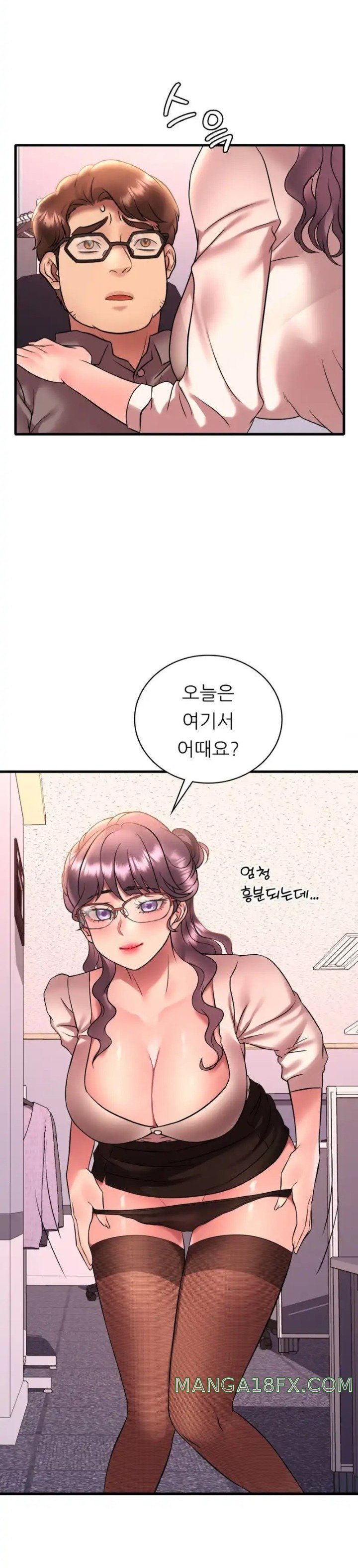 She Wants to Get Drunk Raw - Chapter 43 [photo 20] - MangaPorn