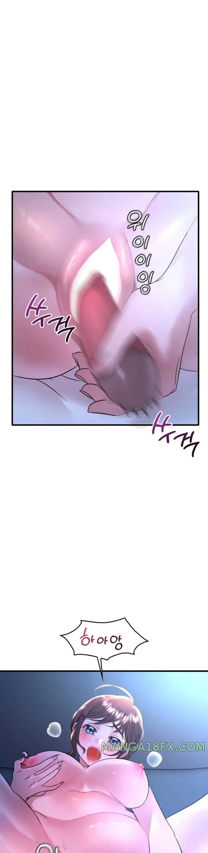 She Wants to Get Drunk Raw - Chapter 43 [photo 35] - MangaPorn