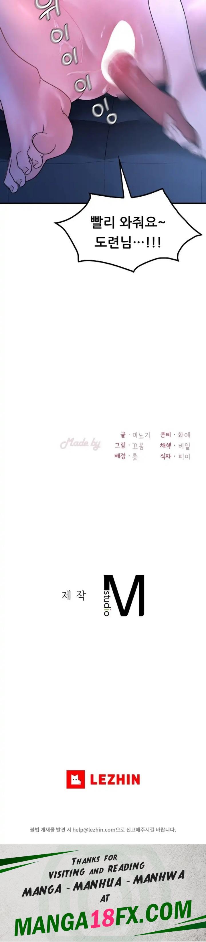 She Wants to Get Drunk Raw - Chapter 43 [photo 36] - MangaPorn