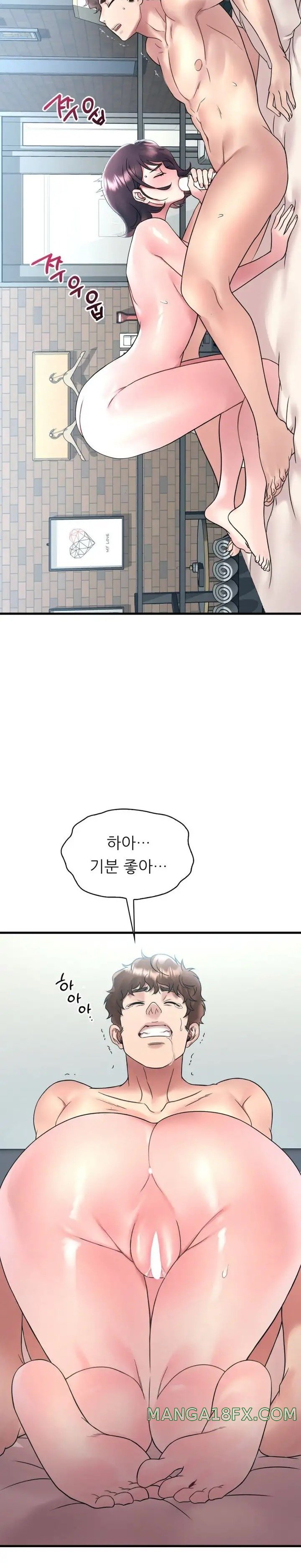 She Wants to Get Drunk Raw - Chapter 44 [photo 18] - MangaPorn