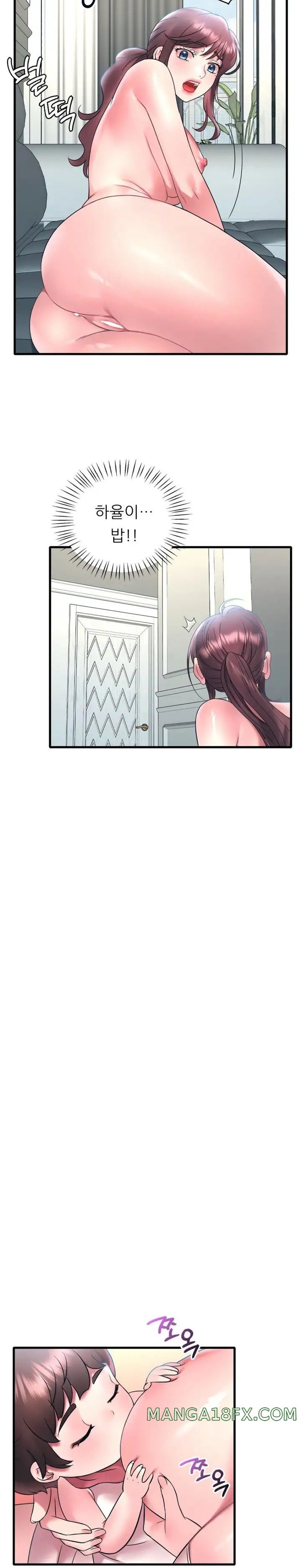 She Wants to Get Drunk Raw - Chapter 44 [photo 6] - MangaPorn