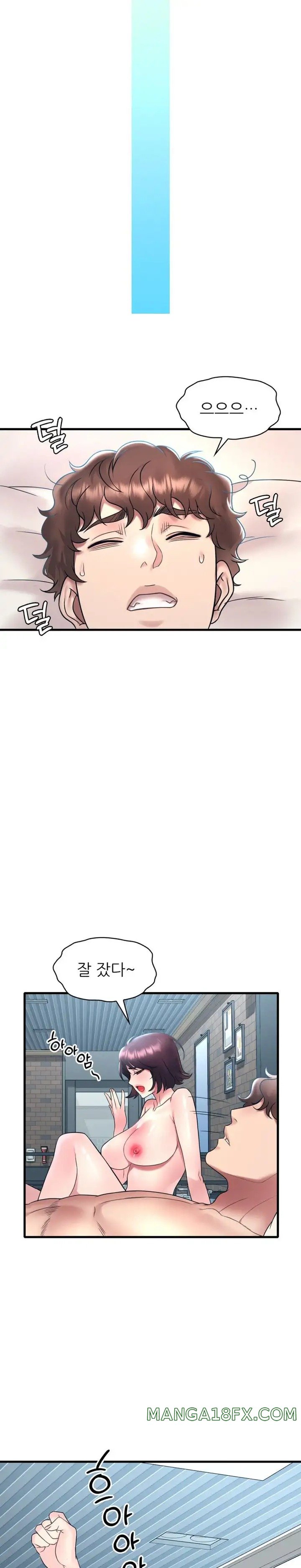 She Wants to Get Drunk Raw - Chapter 44 [photo 9] - MangaPorn