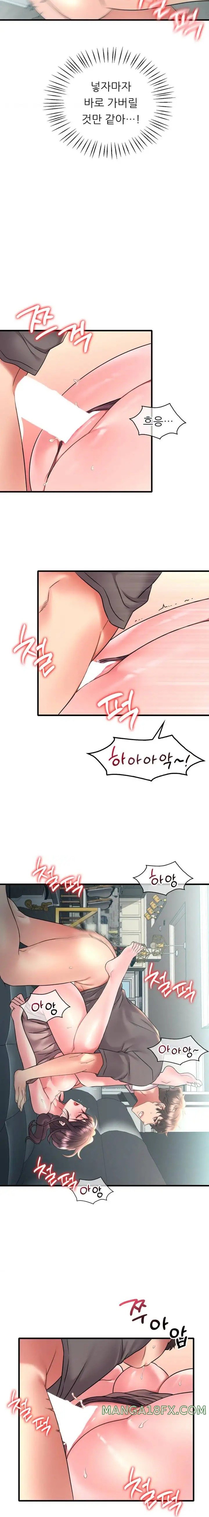 She Wants to Get Drunk Raw - Chapter 45 [photo 12] - MangaPorn