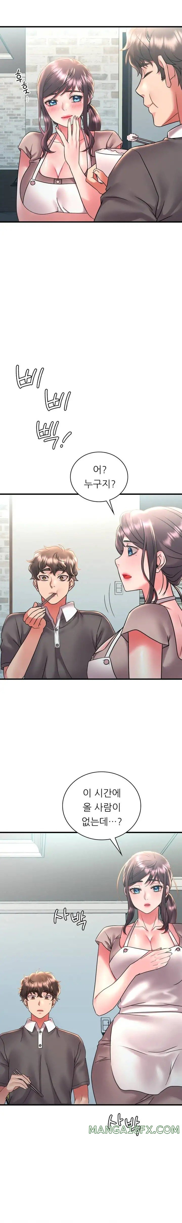 She Wants to Get Drunk Raw - Chapter 45 [photo 19] - MangaPorn