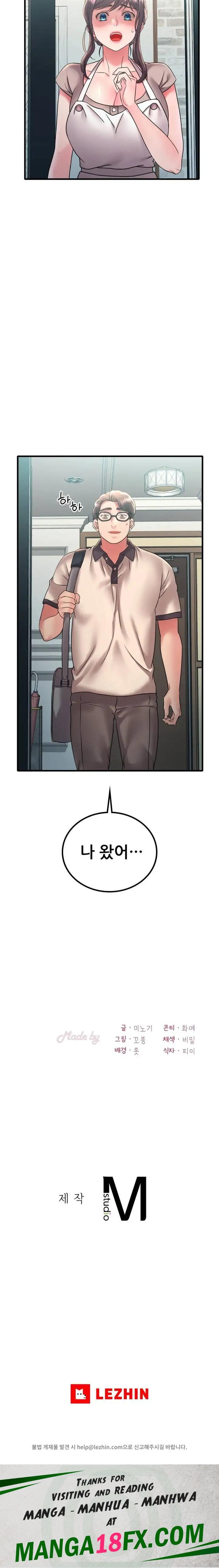 She Wants to Get Drunk Raw - Chapter 45 [photo 21] - MangaPorn