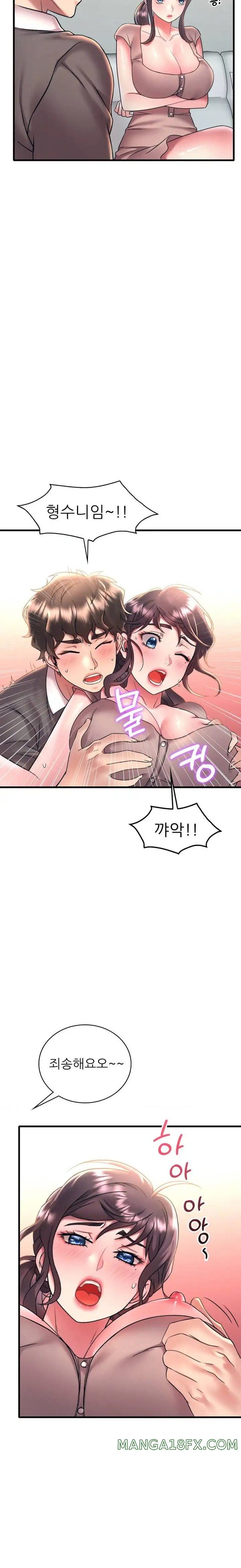 She Wants to Get Drunk Raw - Chapter 45 [photo 4] - MangaPorn