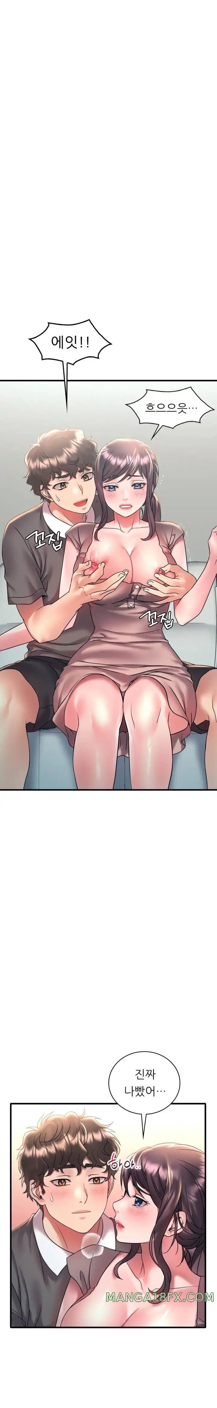 She Wants to Get Drunk Raw - Chapter 45 [photo 5] - MangaPorn