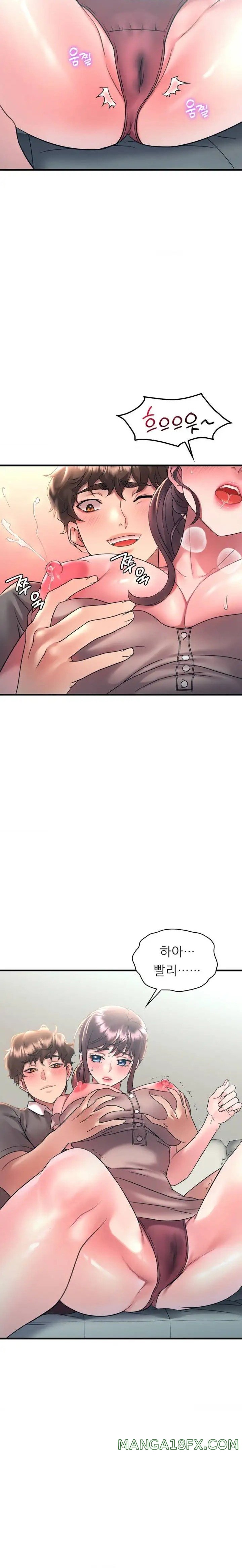 She Wants to Get Drunk Raw - Chapter 45 [photo 7] - MangaPorn