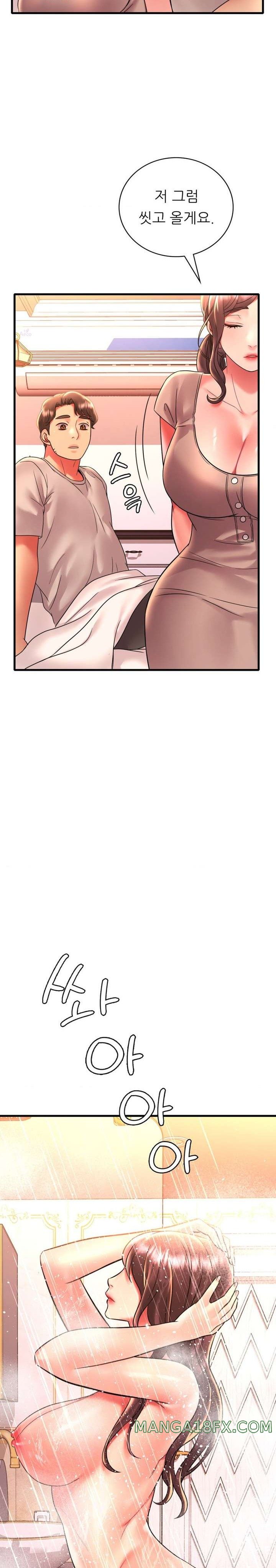 She Wants to Get Drunk Raw - Chapter 46 [photo 13] - MangaPorn