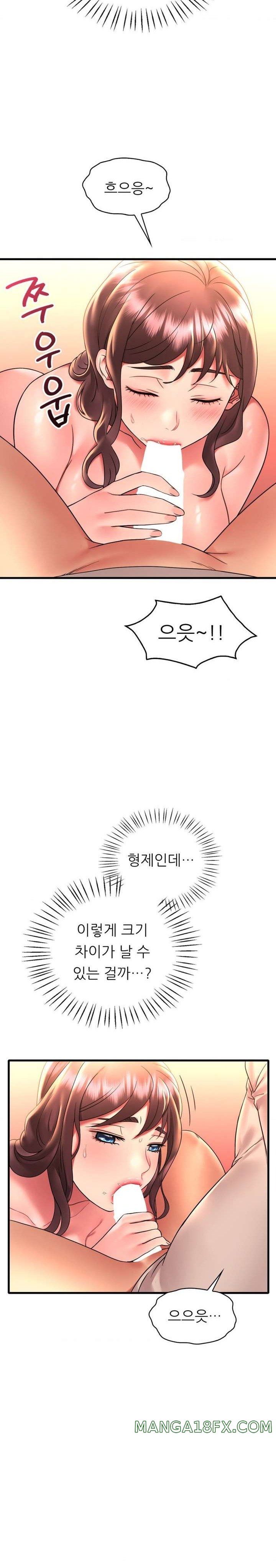 She Wants to Get Drunk Raw - Chapter 46 [photo 20] - MangaPorn