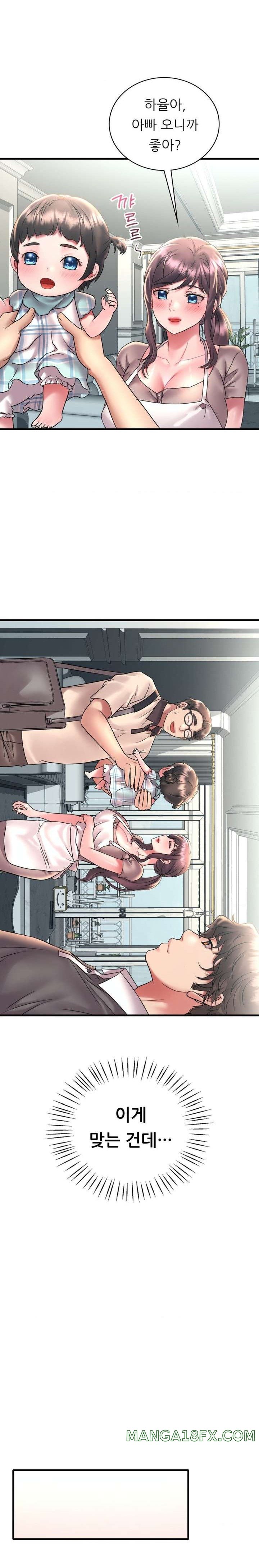 She Wants to Get Drunk Raw - Chapter 46 [photo 4] - MangaPorn