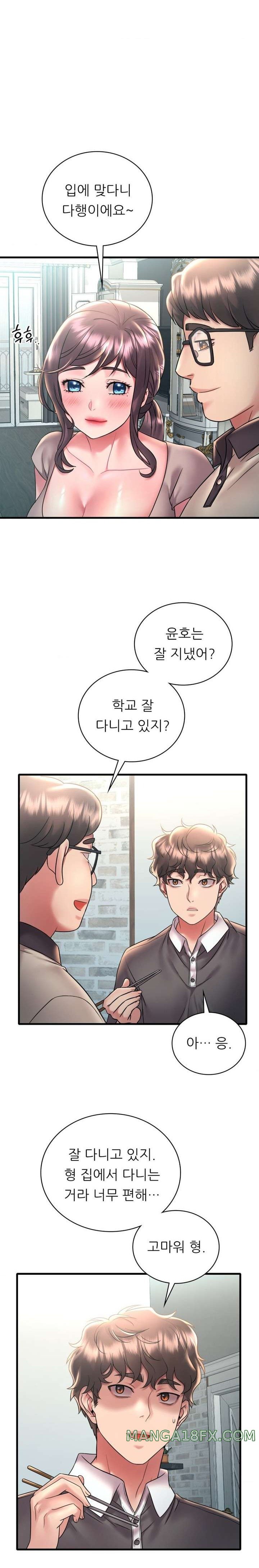 She Wants to Get Drunk Raw - Chapter 46 [photo 6] - MangaPorn