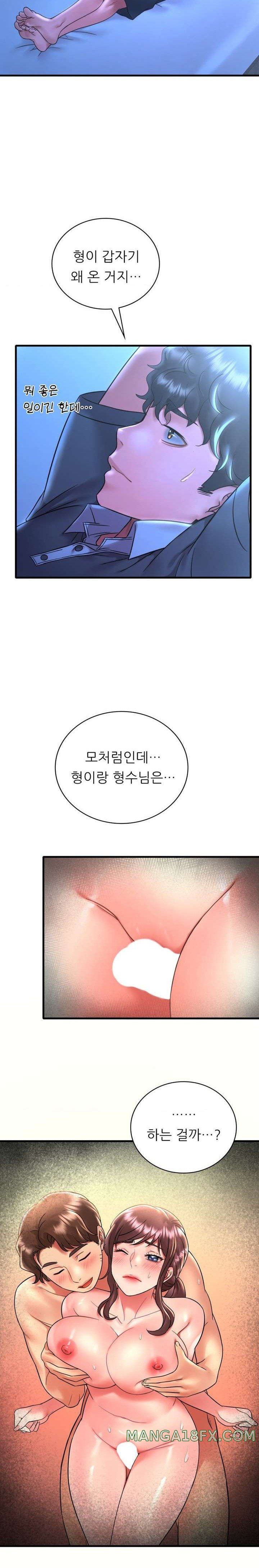 She Wants to Get Drunk Raw - Chapter 46 [photo 9] - MangaPorn