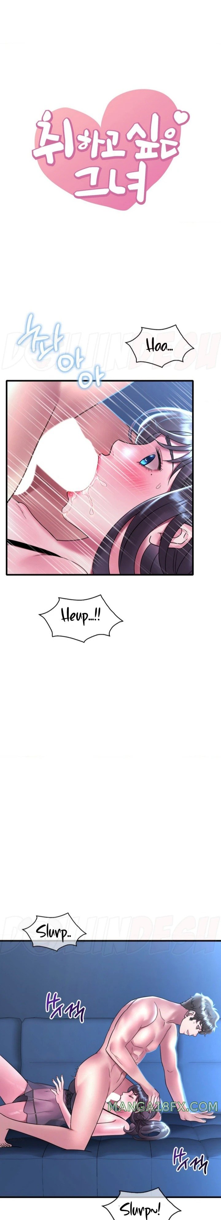 She Wants to Get Drunk Raw - Chapter 48 [photo 1] - MangaPorn