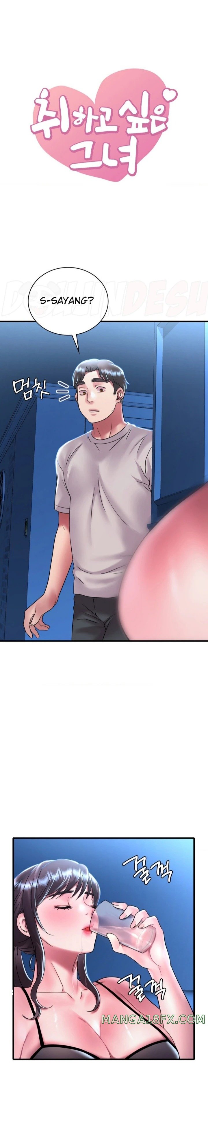 She Wants to Get Drunk Raw - Chapter 49 [photo 1] - MangaPorn