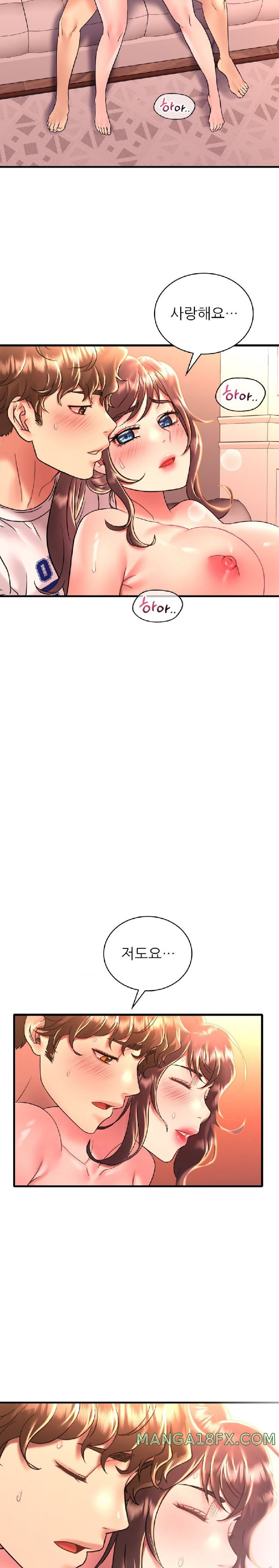 She Wants to Get Drunk Raw - Chapter 50 [photo 14] - MangaPorn