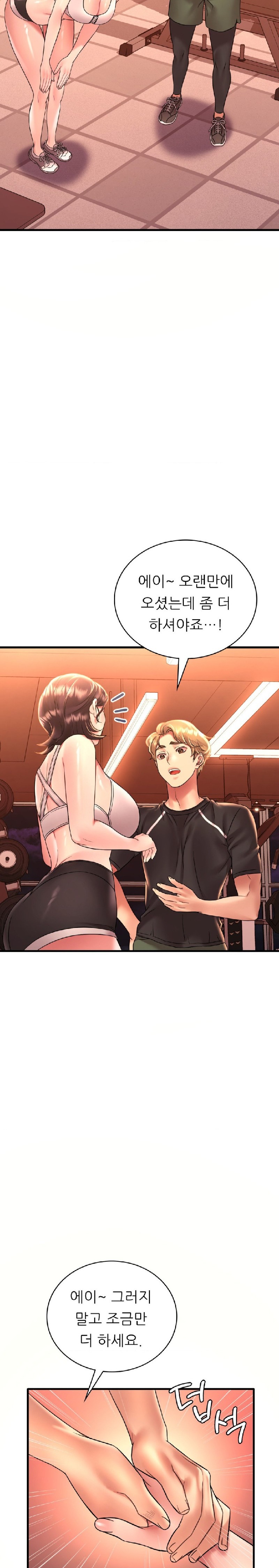 She Wants to Get Drunk Raw - Chapter 50 [photo 19] - MangaPorn