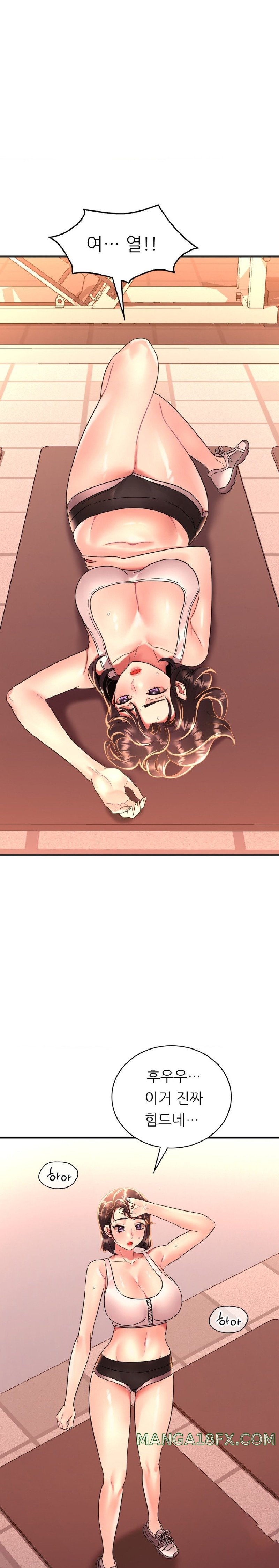 She Wants to Get Drunk Raw - Chapter 50 [photo 25] - MangaPorn