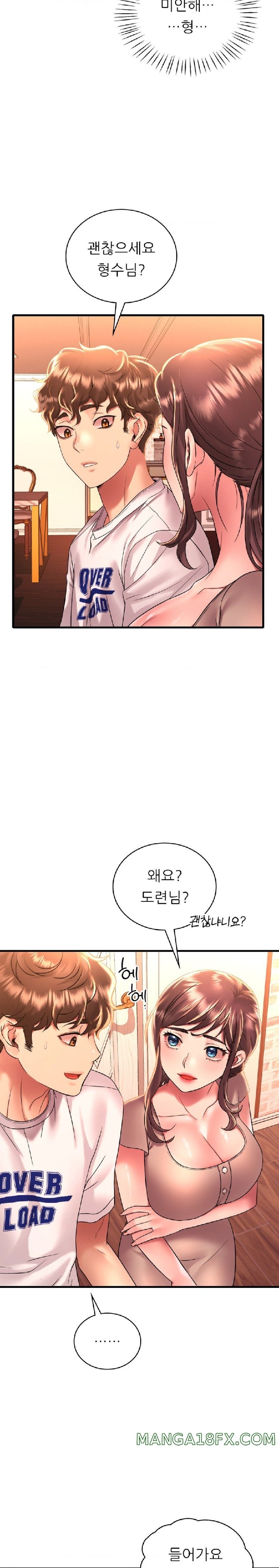 She Wants to Get Drunk Raw - Chapter 50 [photo 4] - MangaPorn