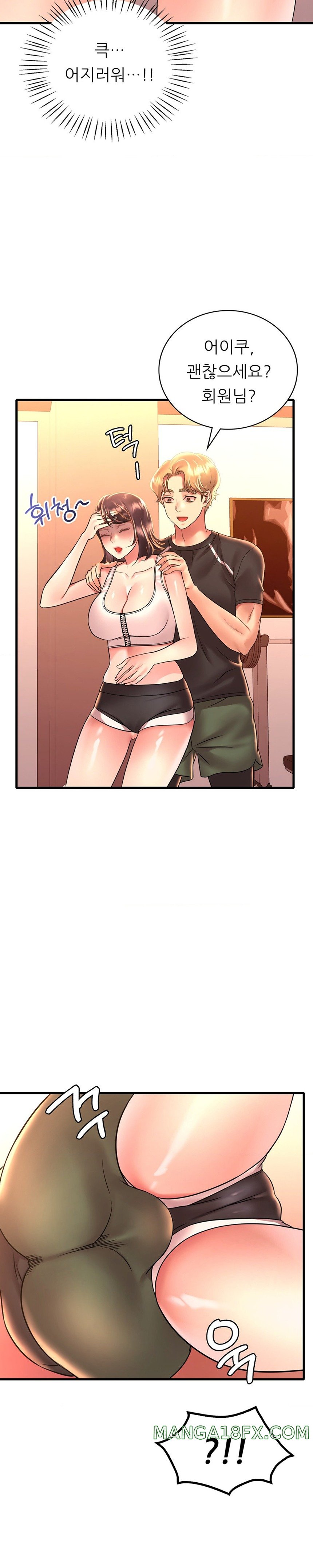 She Wants to Get Drunk Raw - Chapter 51 [photo 14] - MangaPorn