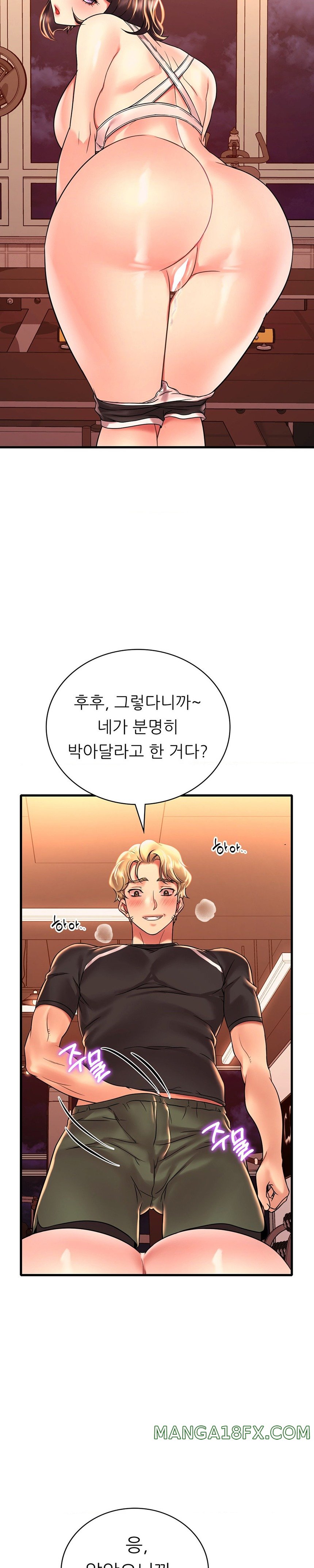 She Wants to Get Drunk Raw - Chapter 51 [photo 27] - MangaPorn