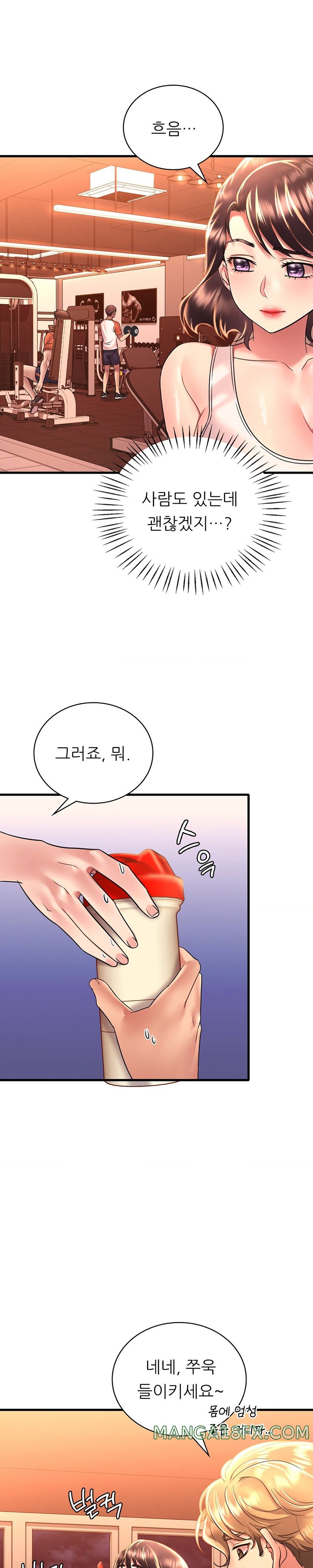 She Wants to Get Drunk Raw - Chapter 51 [photo 3] - MangaPorn