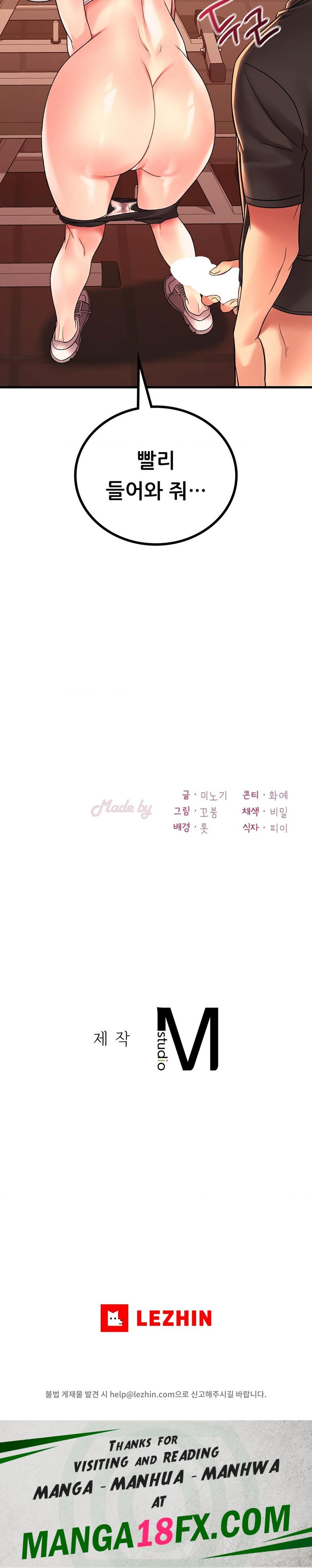 She Wants to Get Drunk Raw - Chapter 51 [photo 30] - MangaPorn