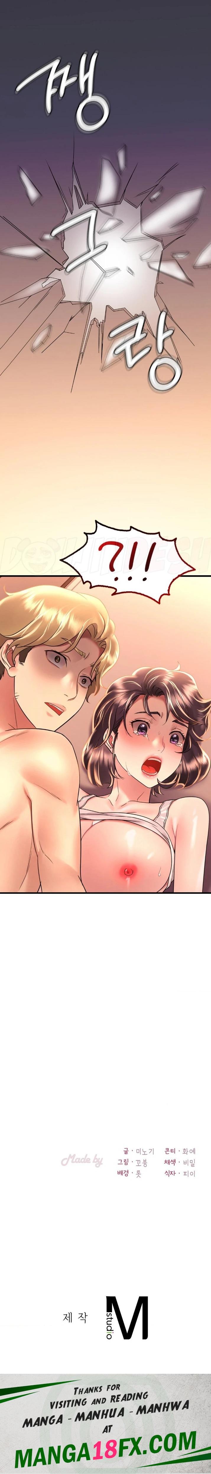 She Wants to Get Drunk Raw - Chapter 52 [photo 24] - MangaPorn