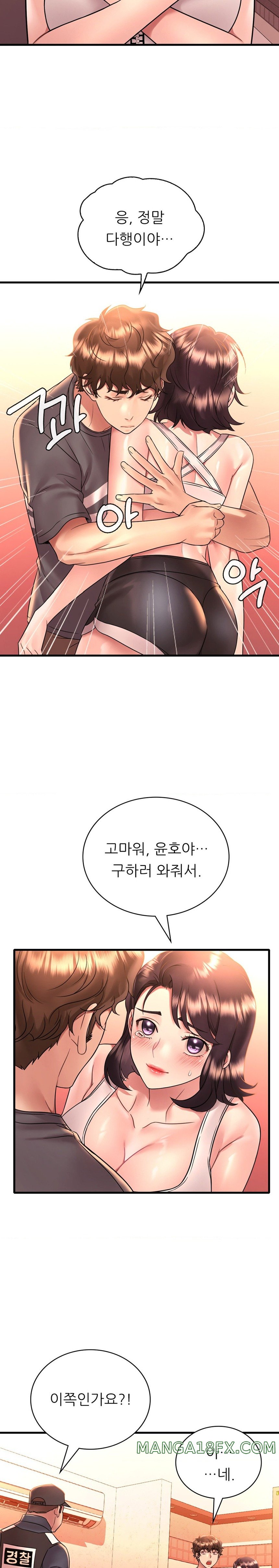 She Wants to Get Drunk Raw - Chapter 53 [photo 11] - MangaPorn