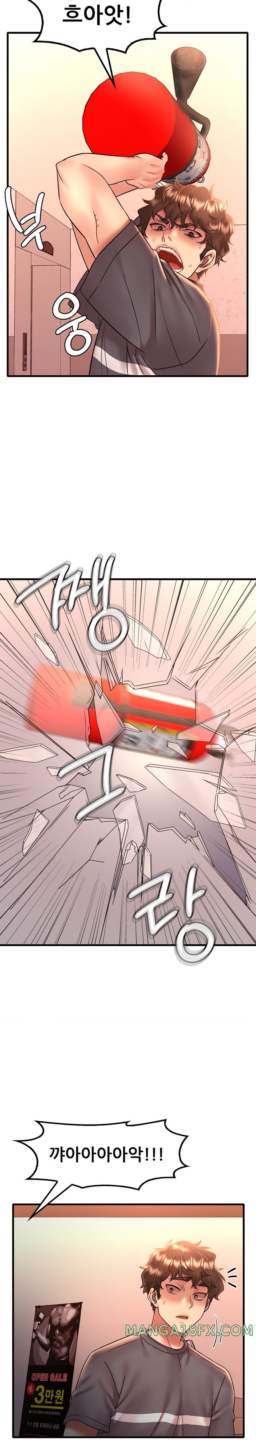 She Wants to Get Drunk Raw - Chapter 53 [photo 4] - MangaPorn