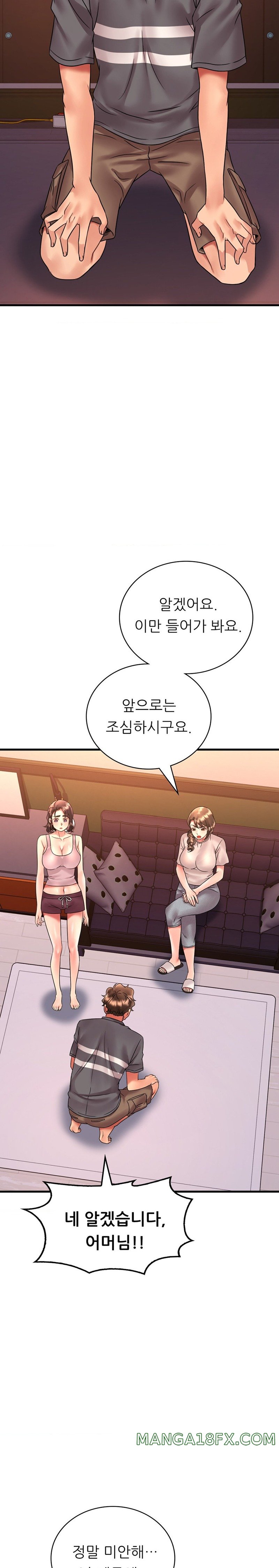 She Wants to Get Drunk Raw - Chapter 54 [photo 13] - MangaPorn