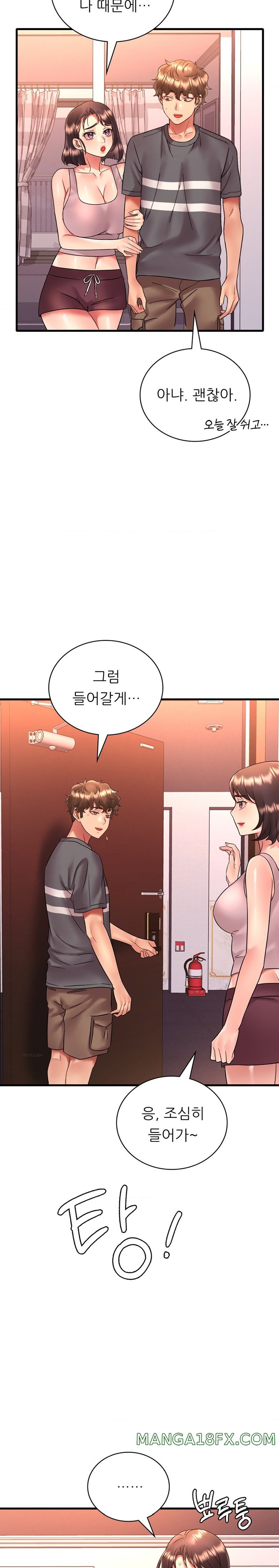 She Wants to Get Drunk Raw - Chapter 54 [photo 14] - MangaPorn