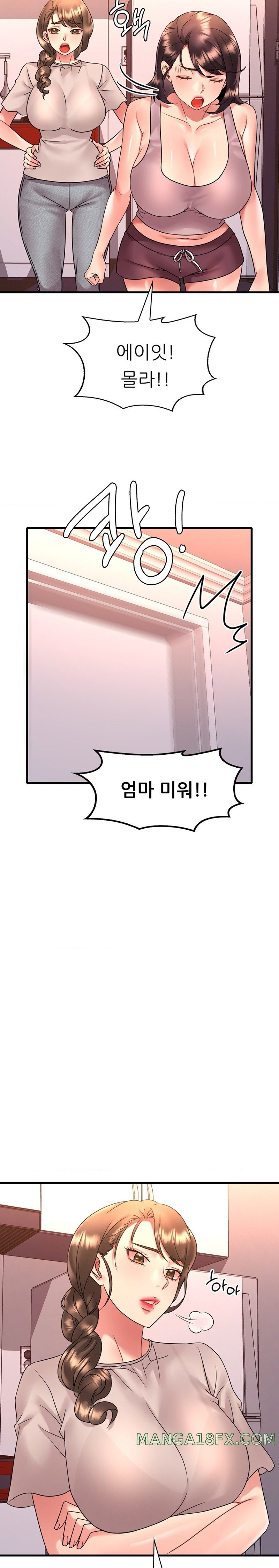 She Wants to Get Drunk Raw - Chapter 54 [photo 16] - MangaPorn