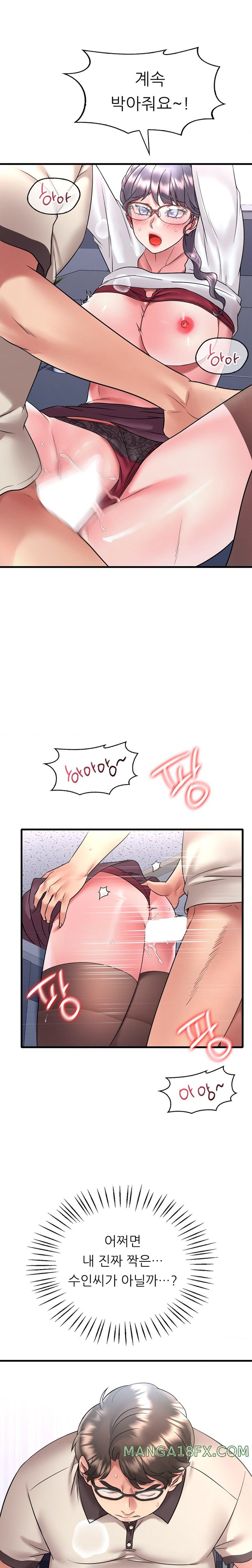 She Wants to Get Drunk Raw - Chapter 54 [photo 26] - MangaPorn