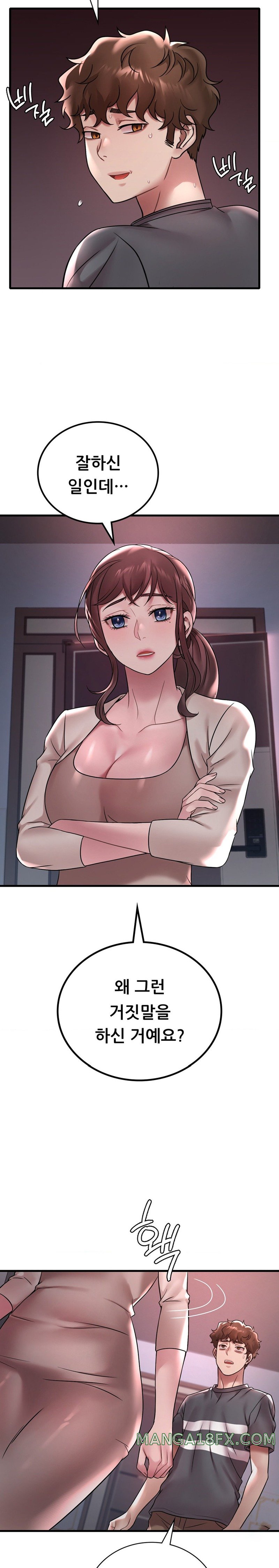 She Wants to Get Drunk Raw - Chapter 55 [photo 10] - MangaPorn